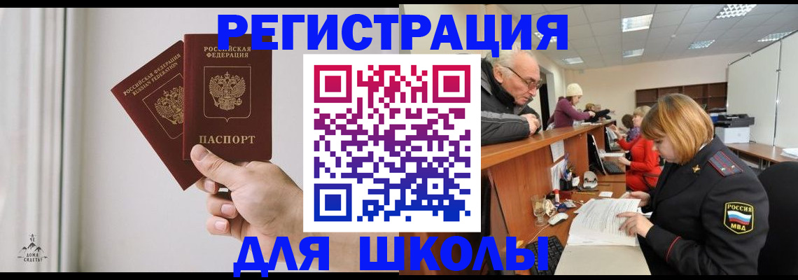 пропишу в квартире в Орловской области